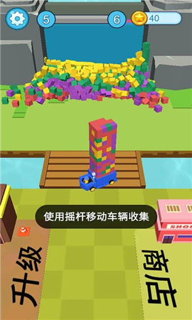 疯狂施工队截图欣赏