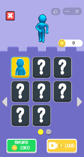 弟弟有点强截图欣赏