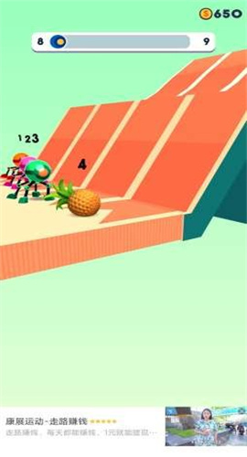 第四条腿截图欣赏