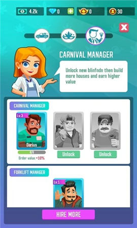 闲置杂草公司截图欣赏