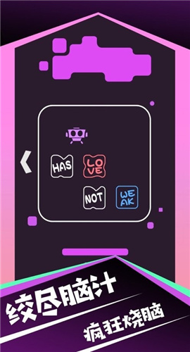 我是神马截图欣赏