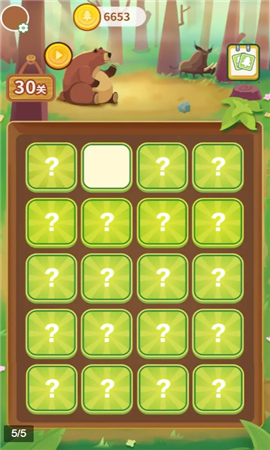 动森翻翻乐截图欣赏