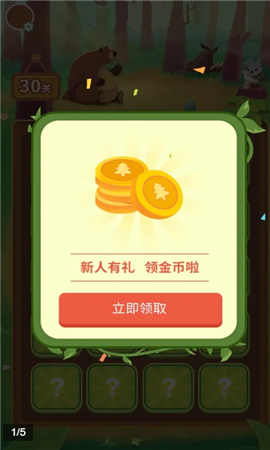 动森翻翻乐截图欣赏