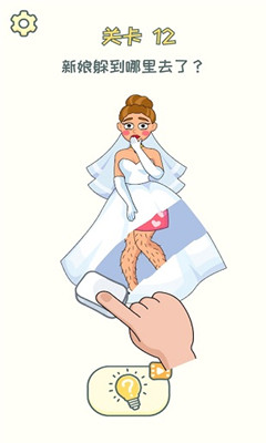 删除一部分截图欣赏