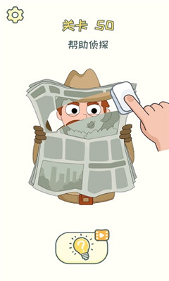 删除一部分截图欣赏