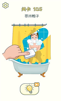 删除一部分截图欣赏