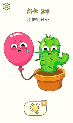 删除一部分截图欣赏