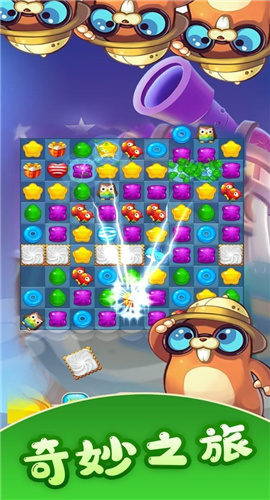 彩虹糖消消乐截图欣赏