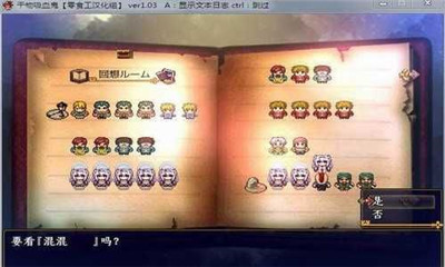 干物吸血鬼截图欣赏