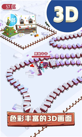 3d农场大作战截图欣赏