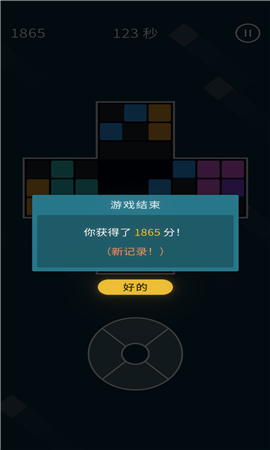 反应堆方块截图欣赏