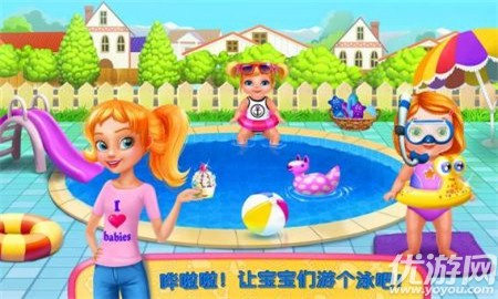 疯狂的保姆截图欣赏