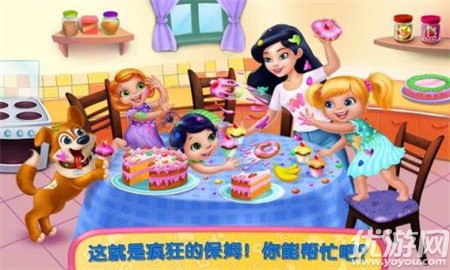 疯狂的保姆截图欣赏