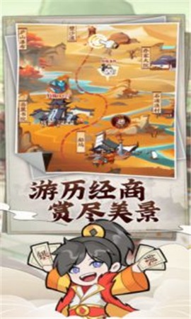 模拟大财主截图欣赏