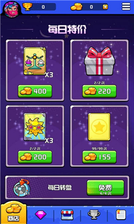 水晶激斗截图欣赏