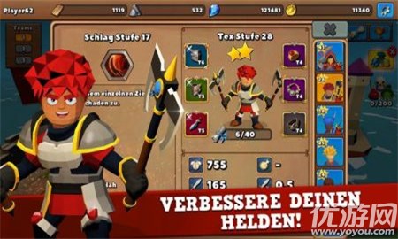 城堡史诗卫士截图欣赏