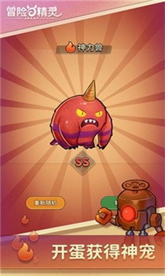 冒险与精灵截图欣赏