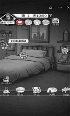 孤城求生截图欣赏