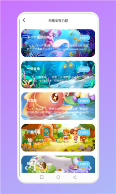 迷雾探长截图欣赏