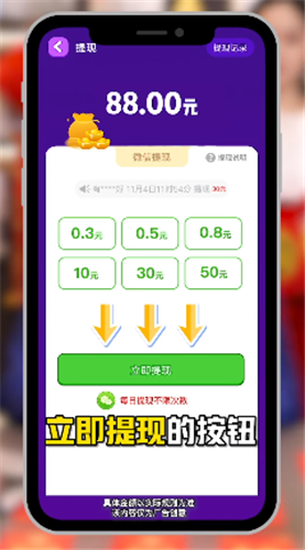 水果缤纷乐截图欣赏