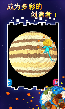 粉末星战截图欣赏