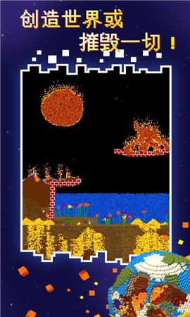 粉末星战截图欣赏