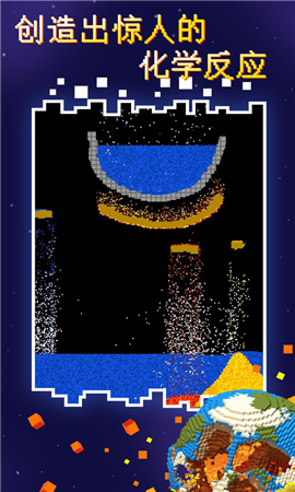 粉末星战截图欣赏