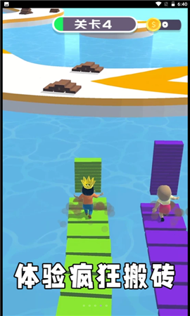 搬砖工大挑战截图欣赏