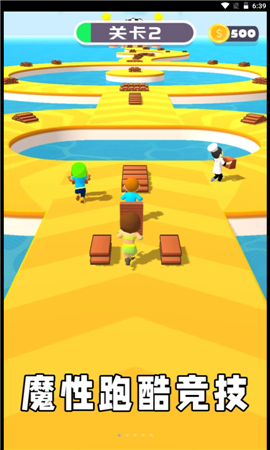搬砖工大挑战截图欣赏