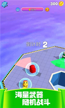 太空破坏人决战截图欣赏