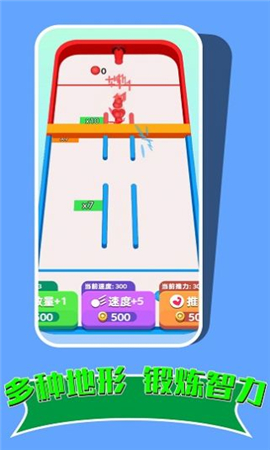 攻破球球防线截图欣赏