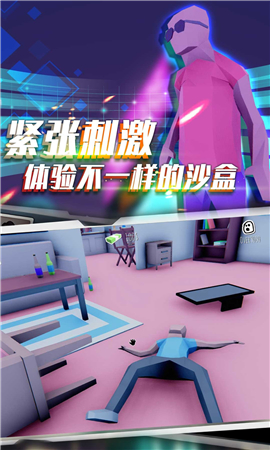 像素模拟竞技赛截图欣赏