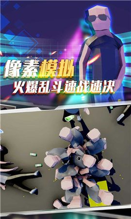 像素模拟竞技赛截图欣赏