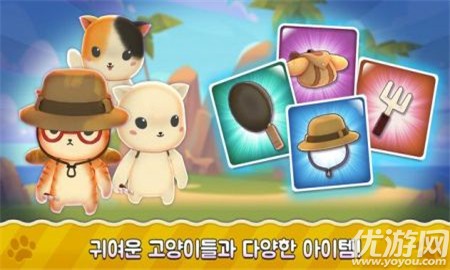 超级猫咪跑酷截图欣赏