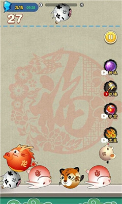 金钱豹2048截图欣赏