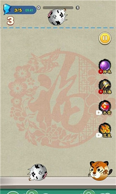 金钱豹2048截图欣赏