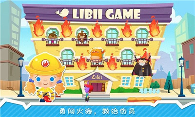 糖糖小镇截图欣赏