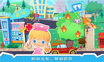 糖糖小镇截图欣赏