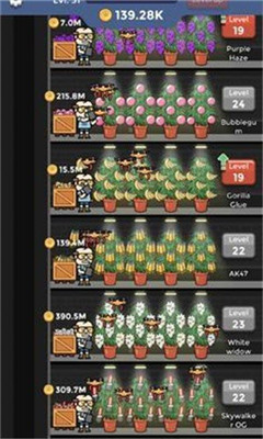 闲置杂草工厂截图欣赏