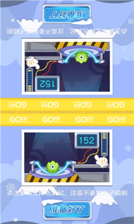 双人同屏赛截图欣赏