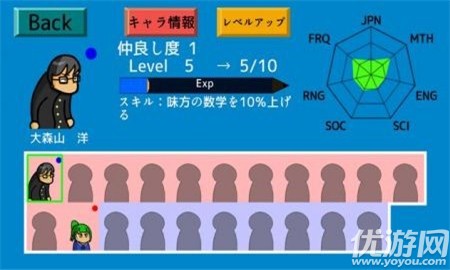 极限考生团体战截图欣赏