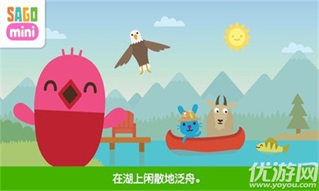 西米迷你露营截图欣赏