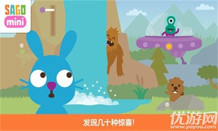 西米迷你露营截图欣赏