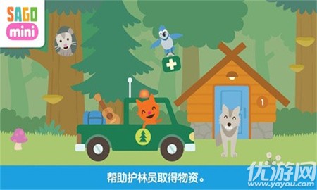 西米迷你露营截图欣赏