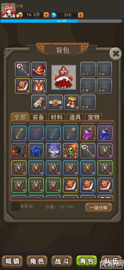 猛鬼宿舍伥鬼模式截图欣赏