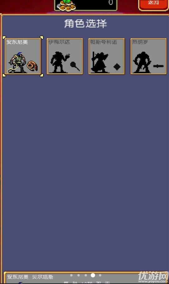 吸血鬼幸存者截图欣赏