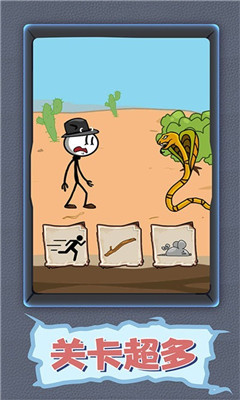 逃出地下城截图欣赏