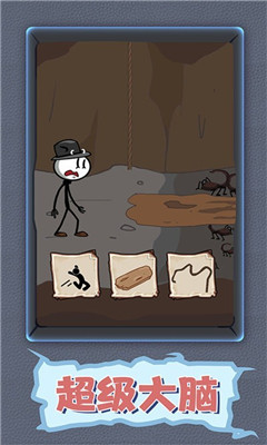 逃出地下城截图欣赏