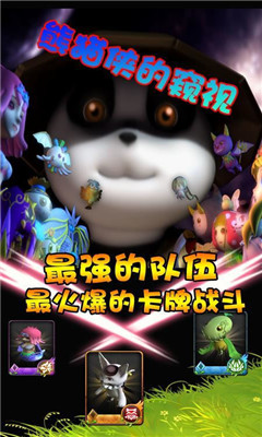 萌动乐园截图欣赏