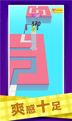 叠完算你赢截图欣赏